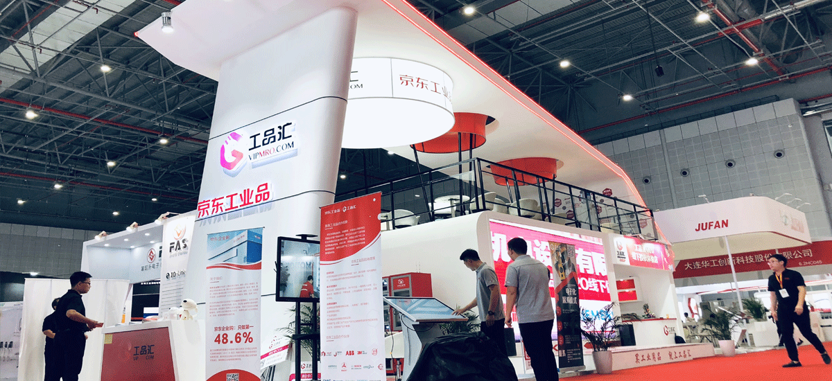 山東濟南工博會展台搭建