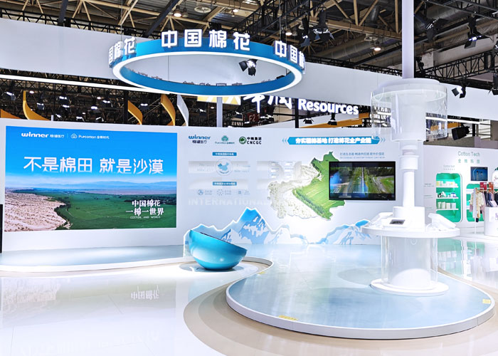 北京鏈博會(hui) 展會(hui) 布置
