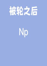 被轮椅压到脚有什么征兆