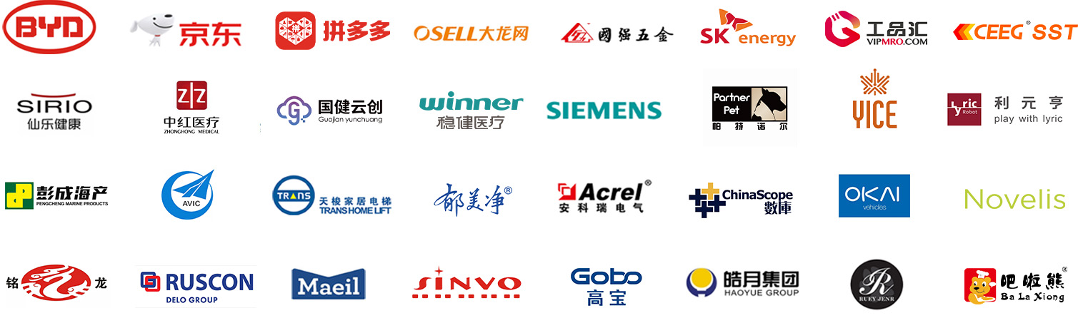 山東濟南展台設計公司合作夥伴/></div>
                <div id=